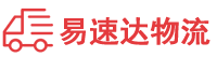 益阳到大荔县物流公司